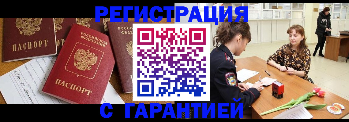 миграционный учет в Ивановской области