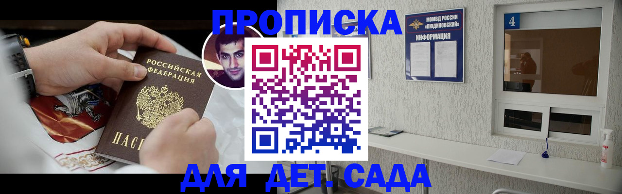 временная регистрация адрес в Ивановской области